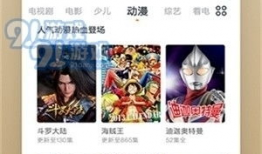 宅男免费视频,带你走进虚拟娱乐世界