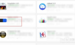 吃瓜爆料网站软件下载苹果,吃瓜爆料网站软件下载苹果背后的秘密